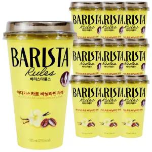 바리스타룰스 바닐라빈라떼 325ml x 10개 / 커피