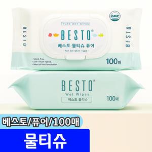 [문구채널] 베스토 퓨어 물티슈 (100매/캡형)