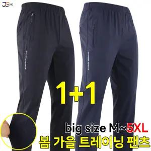 [제이씨월드]WI904춘추보카시트레이닝 (1+1) _ 봄가을용 스판 고급