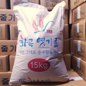 화곡 엿기름 15kg 국산 대맥70