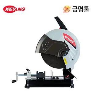 계양 NEW HC355 고속절단기 355mm 2300W 절단석 포함 환봉 파이프 절단