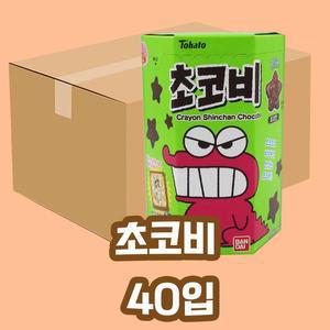 초코비 20g 40개입 1박스 짱구 토하토 스티커과자