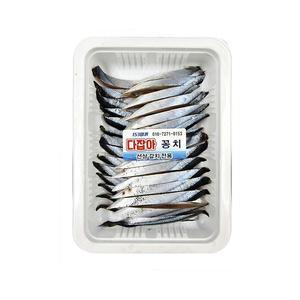 다잡아 미끼 염장 꽁치 선상갈치전용