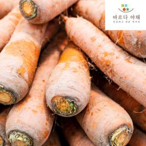 바르다야채 국내산 흙당근 3kg 5kg 10kg (주스용 가정용)