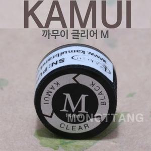 (몽땅컴퍼니) 까무이클리어 블랙 M 당구팁 _ 개인 당구 용품 재료