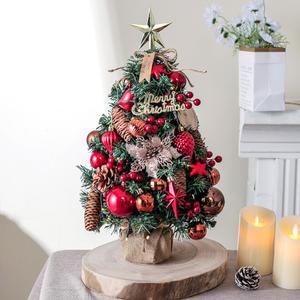 미니트리 크리스마스트리 풀세트