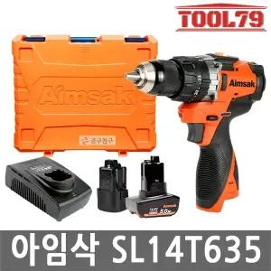 아임삭 SL14T635 충전 해머 드릴 14.4V 5.0Ah 3.0Ah 각 1개 브러쉬리스 무선 슈퍼 함마 드릴