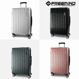 캐리어 24인치사이즈 여행용 캐리어 화물용 프리마인드 뉴폴리안 B1