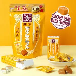모리나가 밀크 카라멜 132g  1개+(밀크 카라멜 58g 1개) 추억의 옛날 간식