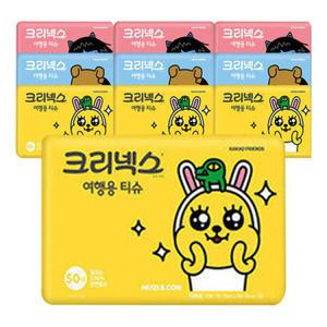 크리넥스 카카오프렌즈 여행용 티슈 50매 10개 (500매)