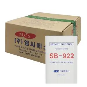국산 글루심 SB-922 핫멜트스틱 글루건심 11mm 박스판매