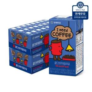 연세우유 커피맛 멸균우유 190ml 48팩 카페인