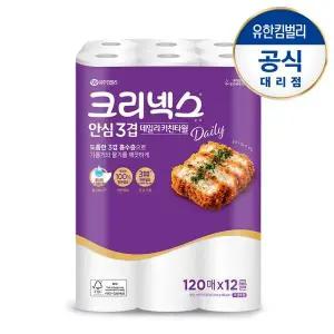 [크리넥스] 안심 3겹 키친타월 120매x12롤-1팩