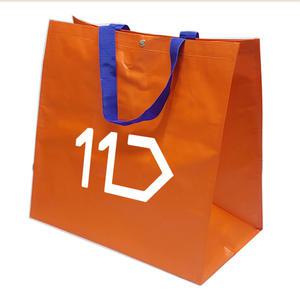 장바구니 무지 타포린백 가방 마트 쇼핑백 판촉 제작 인쇄가능 단체주문 중형 대형