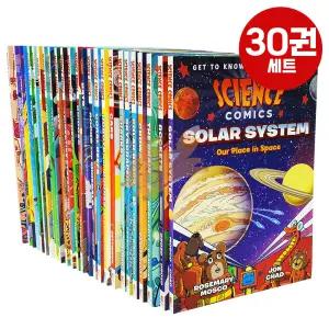 [여우별밤] 사이언스 코믹스 30권 세트 영어원서 Science Comics 풀칼라 논픽션