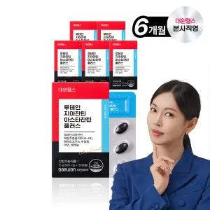 대원제약 대원헬스랩 루테인 지아잔틴 아스타잔틴 플러스(6박스/6개월분)[LAS060]