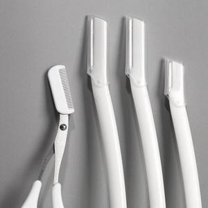 눈썹 정리칼 가위 3종 세트 초보 눈썹 메이크업 정리 도구