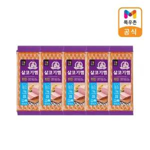 [목우촌]주부9단 살코기햄 1kg x5개