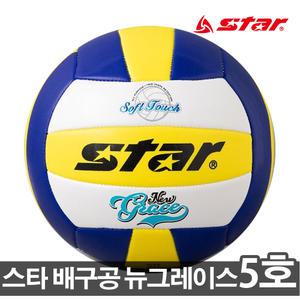 스타 배구공 뉴그레이스 5호 배구 소프트터치감 고탄성보강재 변형방지 학교체육