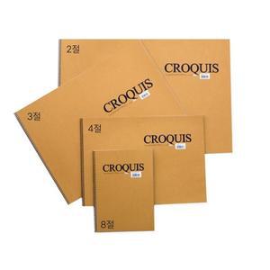 글로리아 갱지크로키북 8절 54g 60매 (좌철 스프링)