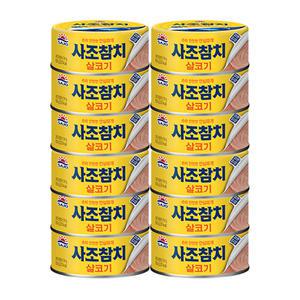 사조 살코기 참치 안심따개 100g 12개