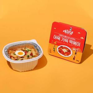 발열도시락 비화식 어묵가득 떡볶이 캠핑밀키트