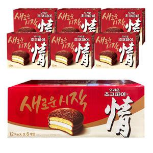 코스트코 오리온 초코파이 72개입 대용량