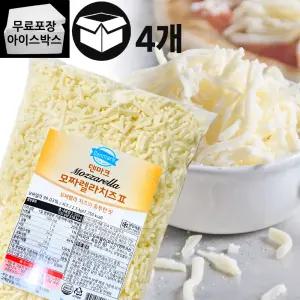 제이케이푸드 동원 덴마크 피자치즈 2.5kg X4봉 5봉 대용량 묶음 모짜렐라치즈