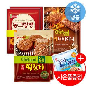 롯데 명절제수음식 세트기획전(총5봉)