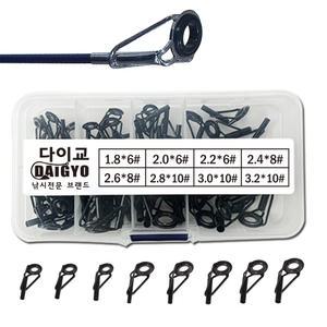다이교 원투 서프대 낚시대 탑가이드 초릿대 낚시 톱  공구 가이드링 수리 부품 8종 세트