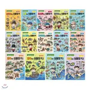 [전집] 세계 도시 탐험 만화 역사상식 시리즈 1~14권 세트 /아동도서2권+문구세트+노트 증정-상하이/LA/오사카/밴쿠버/시드니/런던/모스크바/자카르타/서울/제주/부산에서 보물찾기