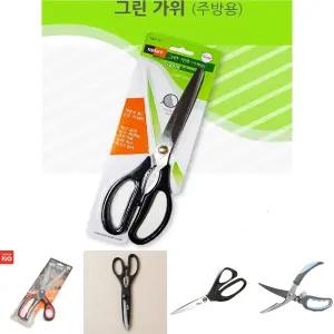 가정용 주방용 주방 고기 대게 부엌 가위 식가위/뼈/게/갈비/고기집/음식/업소/자르는/업소용