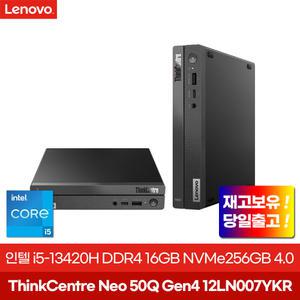 ThinkCentre Neo 50Q Gen4 12LN007YKR 인텔 i5-13420H 16GB NVMe256GB 프리도스 HJ