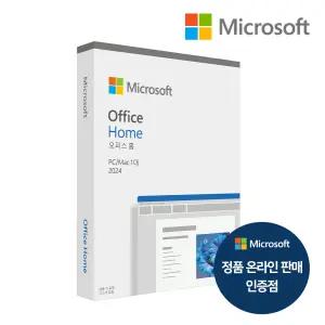 마이크로소프트 오피스 홈 2024 Office Home PKC 한글 영구사용