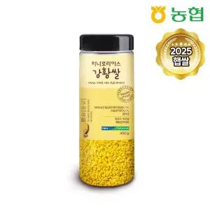[하나로라이스][농협] 울금담은 강황쌀 450g
