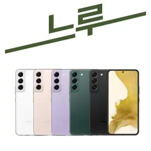 삼성 갤럭시 S22+ 공기계