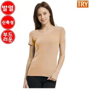 트라이 여성 모달 발열 내의 반팔 상의 3UI3