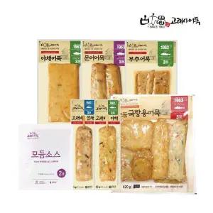 [NS홈쇼핑]고래사 어묵탕세트 7종[34809211]