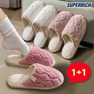 슈퍼리치 1+1 물결 털실내화 2켤레 여성털실내화 털슬리퍼 실내화 겨울슬리퍼 털실내화 겨울실내화