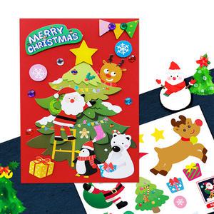 두두엠 3D 입체 카드만들기 크리스마스 DIY 미술 키트 꾸미기