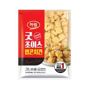 하림 굿초이스팝콘치킨 1kg 1봉