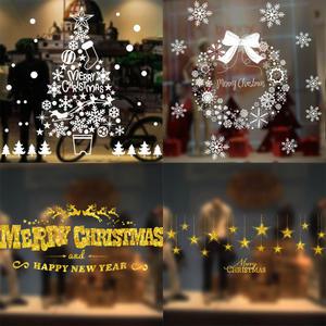 크리스마스 윈도우스티커 창문 성탄절 산타 루돌프