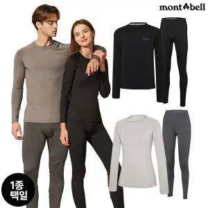 [몽벨/밀레] 남녀 기모 내복 상하의 1종 택일