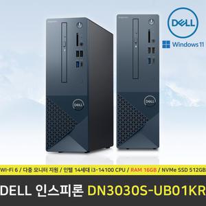 DELL 인스피론 3030 PC DN3030S-UB01KR 컴퓨터 / Win11 Pro 설치 / RAM 16GB / NVMe SSD 512GB