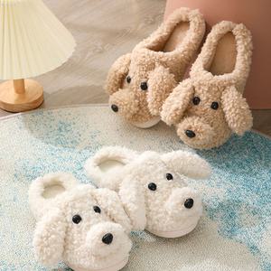 강아지 털실내화 겨울방한 실내화 사무실 학교 캐릭터 슬리퍼