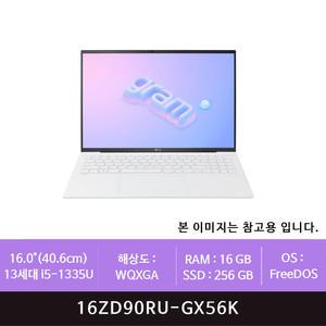 LG전자 그램 16ZD90RU-GX56K 13세대 i5-1335U/16GB/256GB(zoaa)