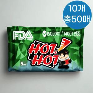 핫앤핫 프리미엄 군용 대용량 보온대 핫팩 160g 총 50매