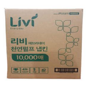 리비 에브리데이 천연펄프 냅킨 10000매 1박스