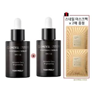 [롯데백화점]토니모리 [1+1] 기미야 미백 세럼 (마스크팩 2매증정)_농축세럼