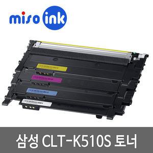 삼성호환 CLT-K510S